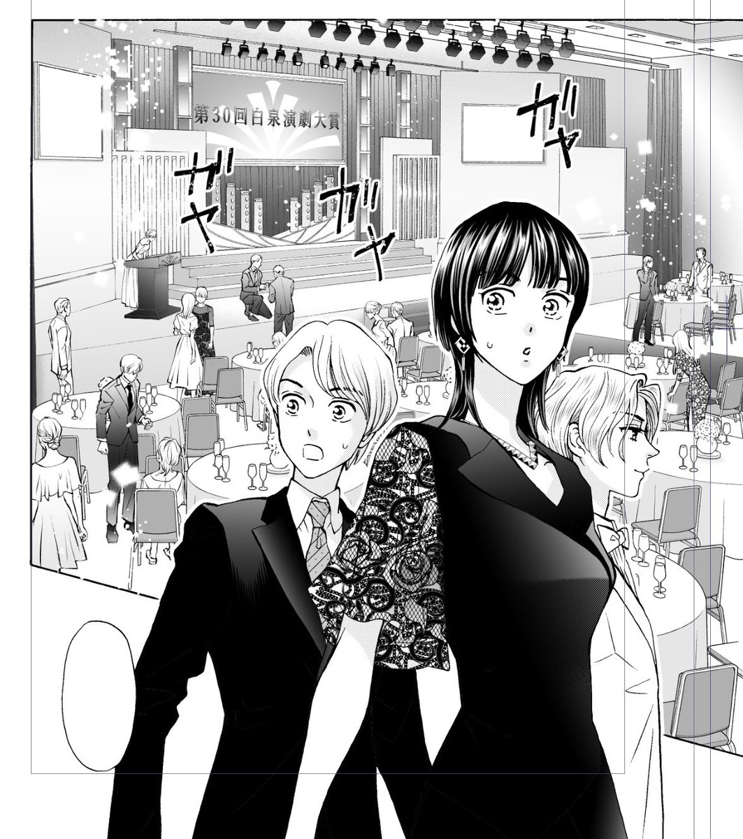 ジュリエットページ 265話(58-2)更新です。 本番のパーティー衣装と前回のカラーを揃える