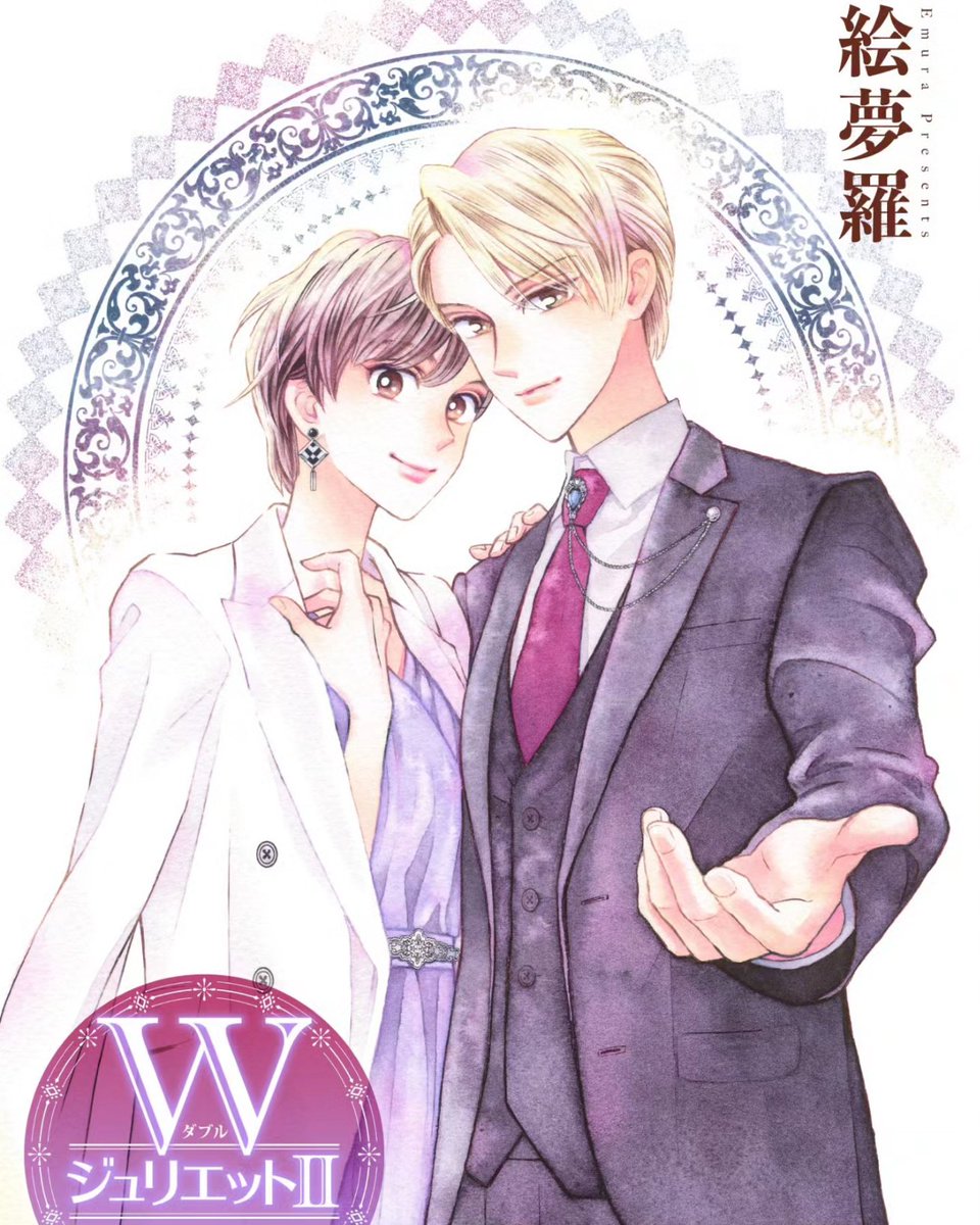 265話(58-2)更新です。 本番のパーティー衣装と前回のカラーを揃える
