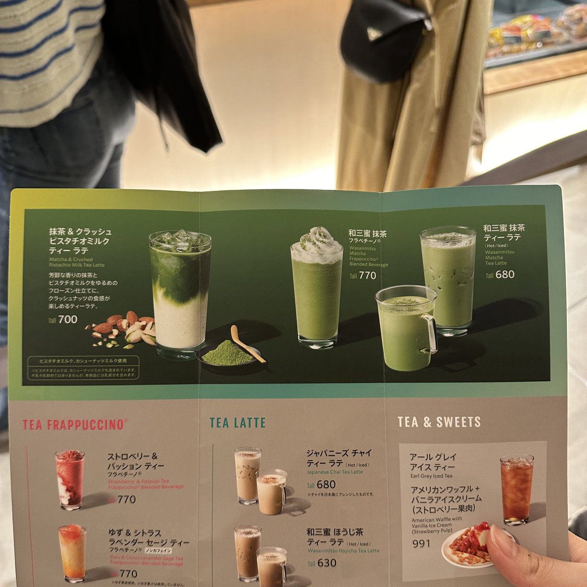 maccha_lover_ tweet picture