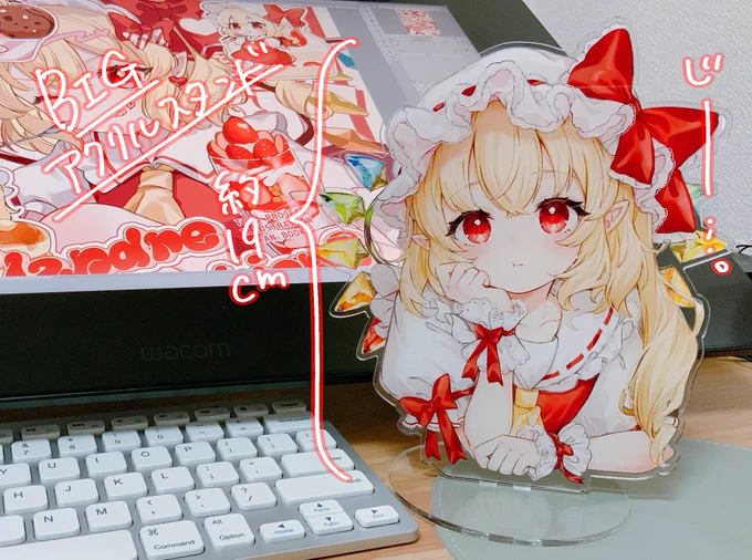 例大祭で頒布予定の各グッズのサンプル写真です!どれも可愛く仕上がっていて大満足です～・BIGアクリルスタンド・アクキー 4種・ステッカー 2セット・ネコ型缶バッジ※ハート型缶バッジは納品日の関係で後日紹介します。※装飾はイメージです。#例大祭21 #博麗神社例大祭21 