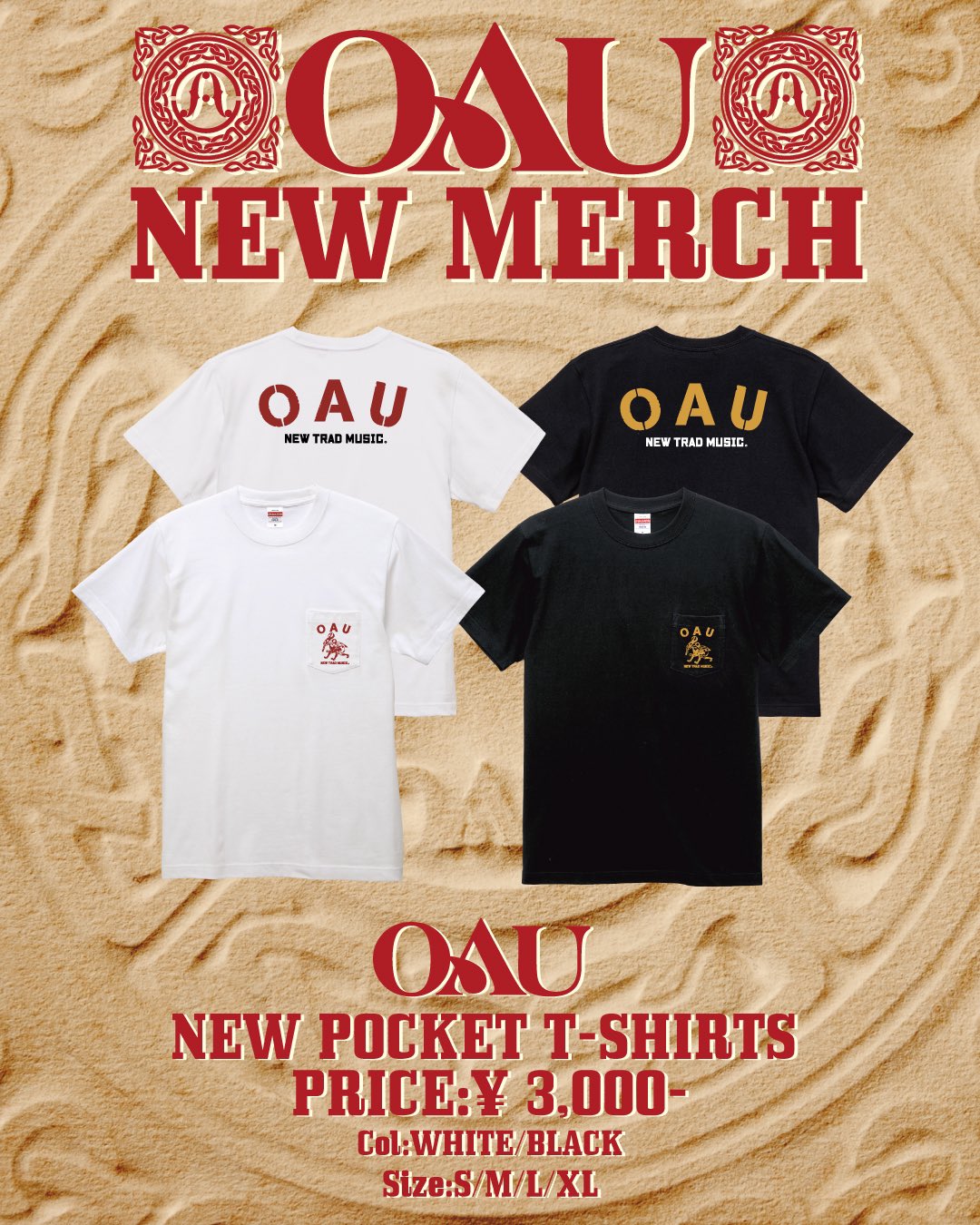 ブラフマンサイン入りTシャツOAU