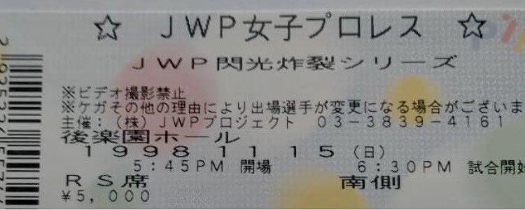 あまりに酷いセンスでこんなシリーズ名でチケットが流布していたのは本当に恥ずかしいです。 チケットぴあへの発注時に営業社員が勝手に付けた様です。 当時にこれを見逃して管理出来ていなかった代表者としての責任を痛切に感じています。