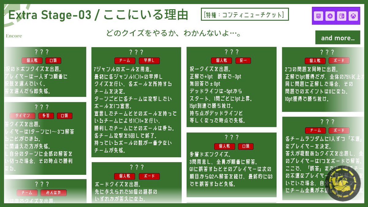 YTx01's tweet photo. #九学最2023(@kyugakusai2023 )
初めてUnityでの得点表示に挑戦！

#CCC_LE(@CCC_quiz )
過去3回開催、KUIQ同期3人でやりたい放題！

#QuizAssort(@QuizAssort )
クイズ番組大好きコンビで、30種類以上のクイズを実施！

#Rokusho_quiz(@Rokusho_Quiz )
2ジャンル限定クイズ大会、形式にも拘った！ https://t.co/8rqrQEou3M