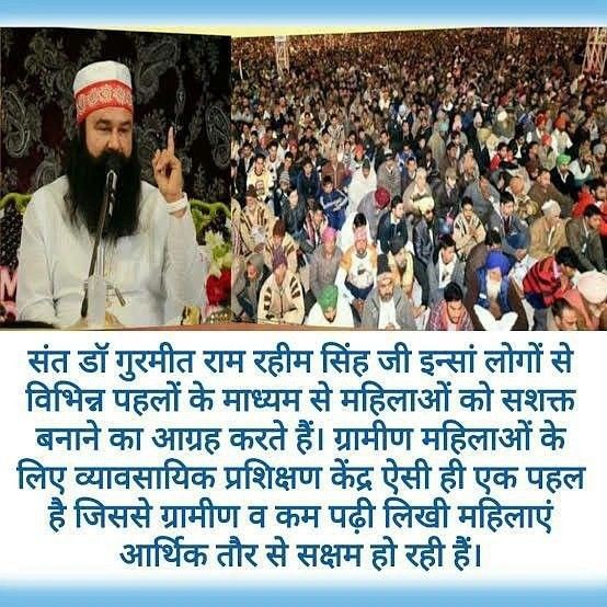 Dera Sacha Sauda, has started so many initiatives;Free vocational training, Free education, Respect Motherhood, Self Defense training that aim at restoring the Self Esteem and #WomenPower among all women under the guidance of Saint Dr MSG.