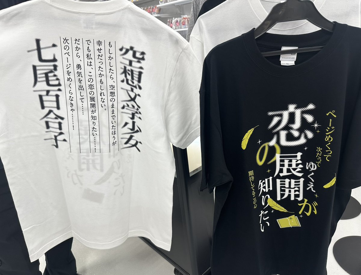 アイドルマスター オフィシャルショップ on X