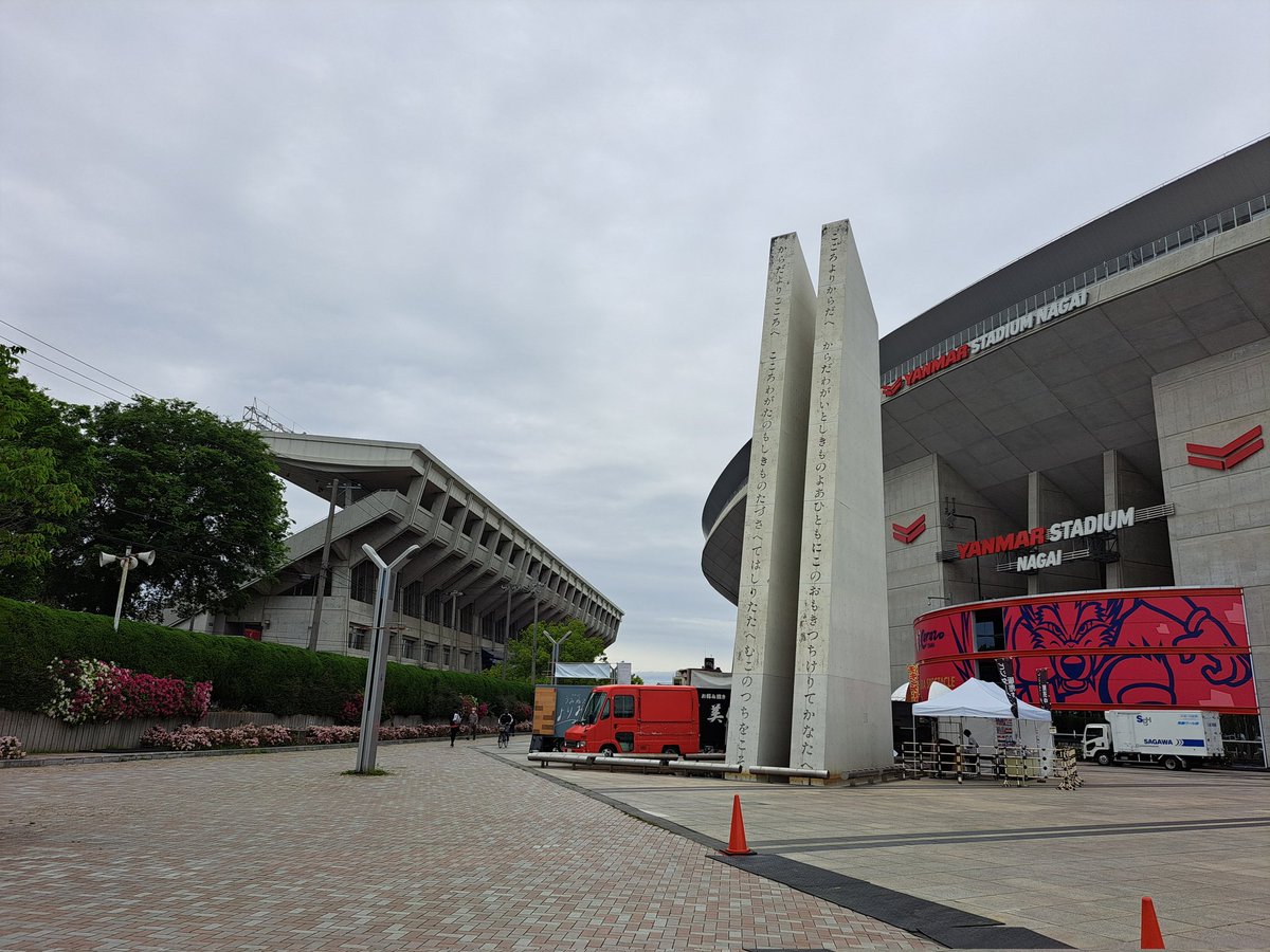 長居はポツリポツリと雨が振ってきました。 2年振りの再来🔥🔥🔥