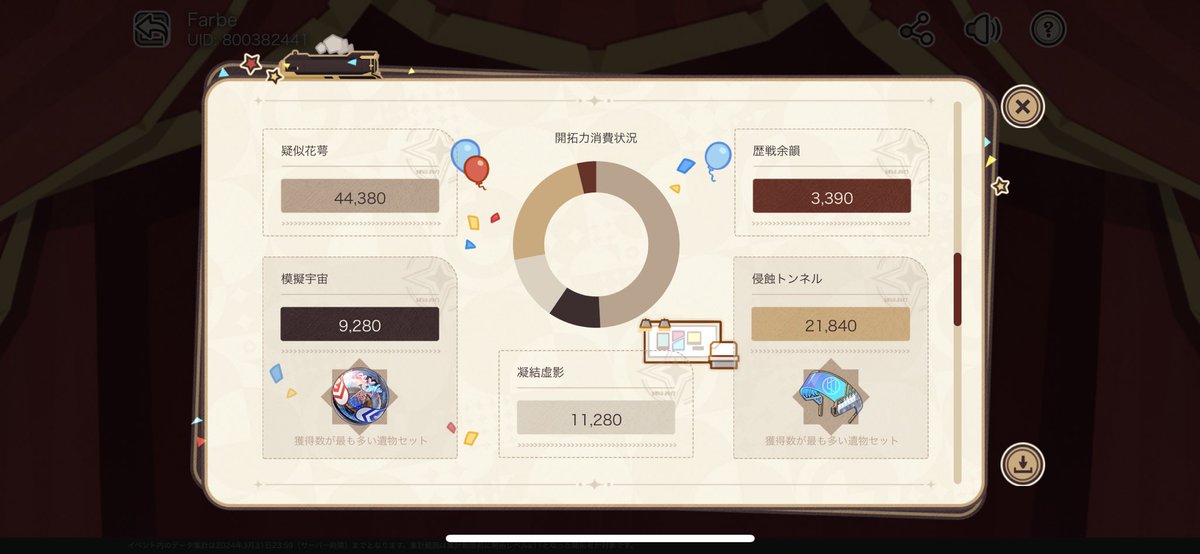 Farbe_alifi's tweet photo. 2年目も青雀��愛していきます https://t.co/PrC42I2fo2