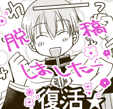 わー 