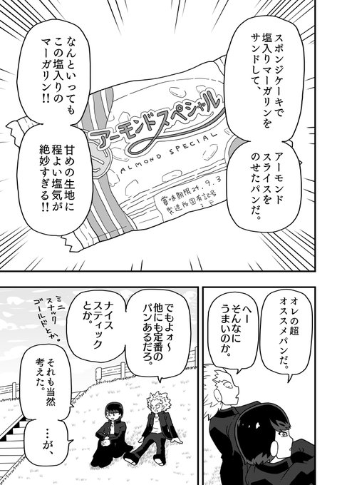 いぬころすけ(@ug87111) さんのマンガ一覧 : いいね順 : 15