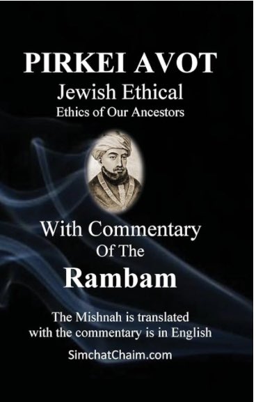 For the “counting the Omer” period I am reading an accessible version of Pirkei Avos with commentary by RamBam. Perfectly suited to my capacity to understand. From Amazon. BTW, Miami Boy’s Choir song בהר סיני (new album One Voice) is about how the oral Torah was transmitted from…