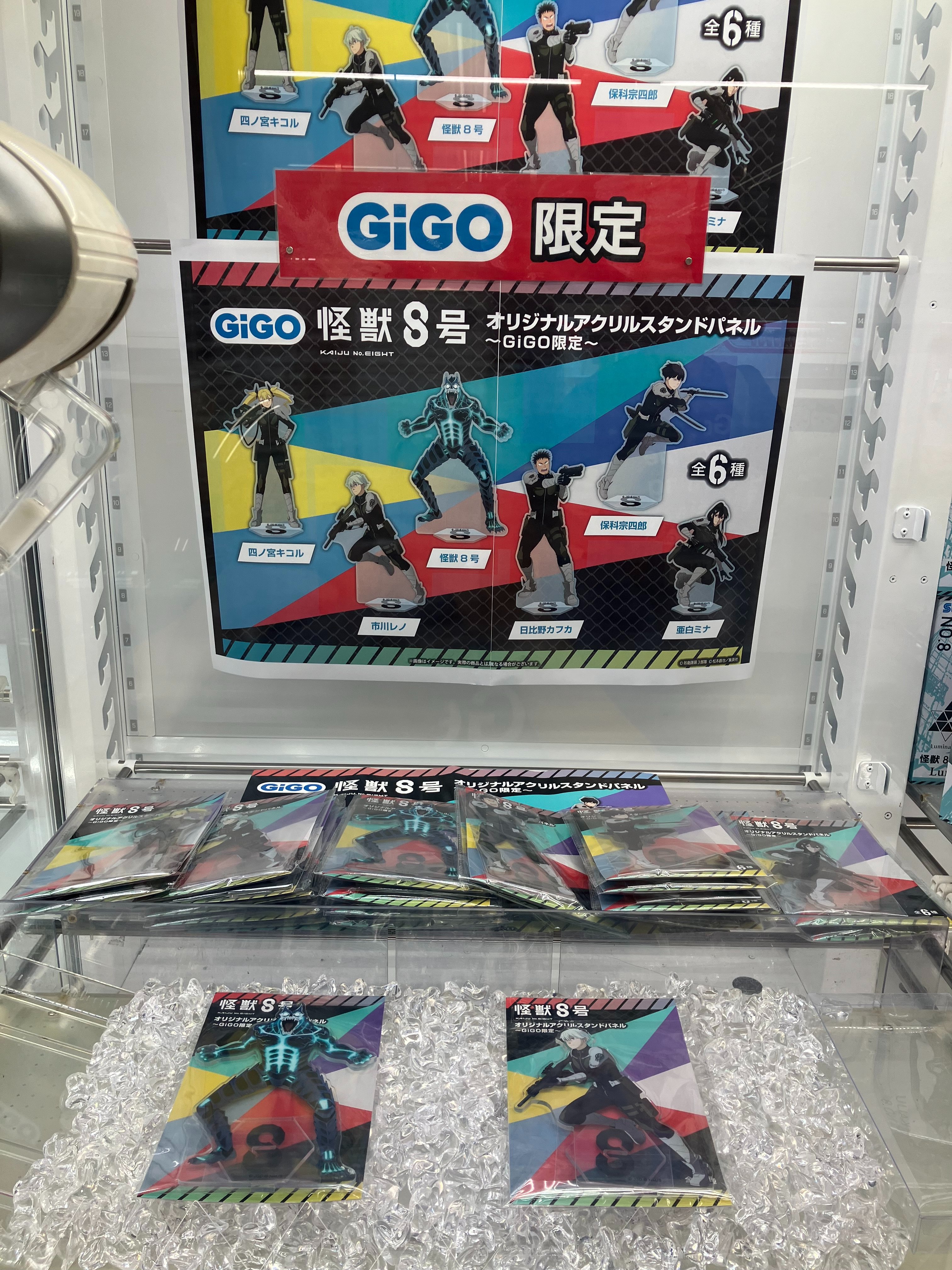 GiGO MEGAドン・キホーテ三郷 on X: 