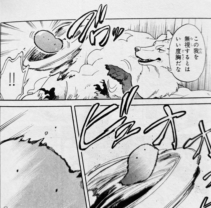 スイの大冒険要素もちょこちょこ入れて頂けてファンサが凄かったぞ!!へへ! 