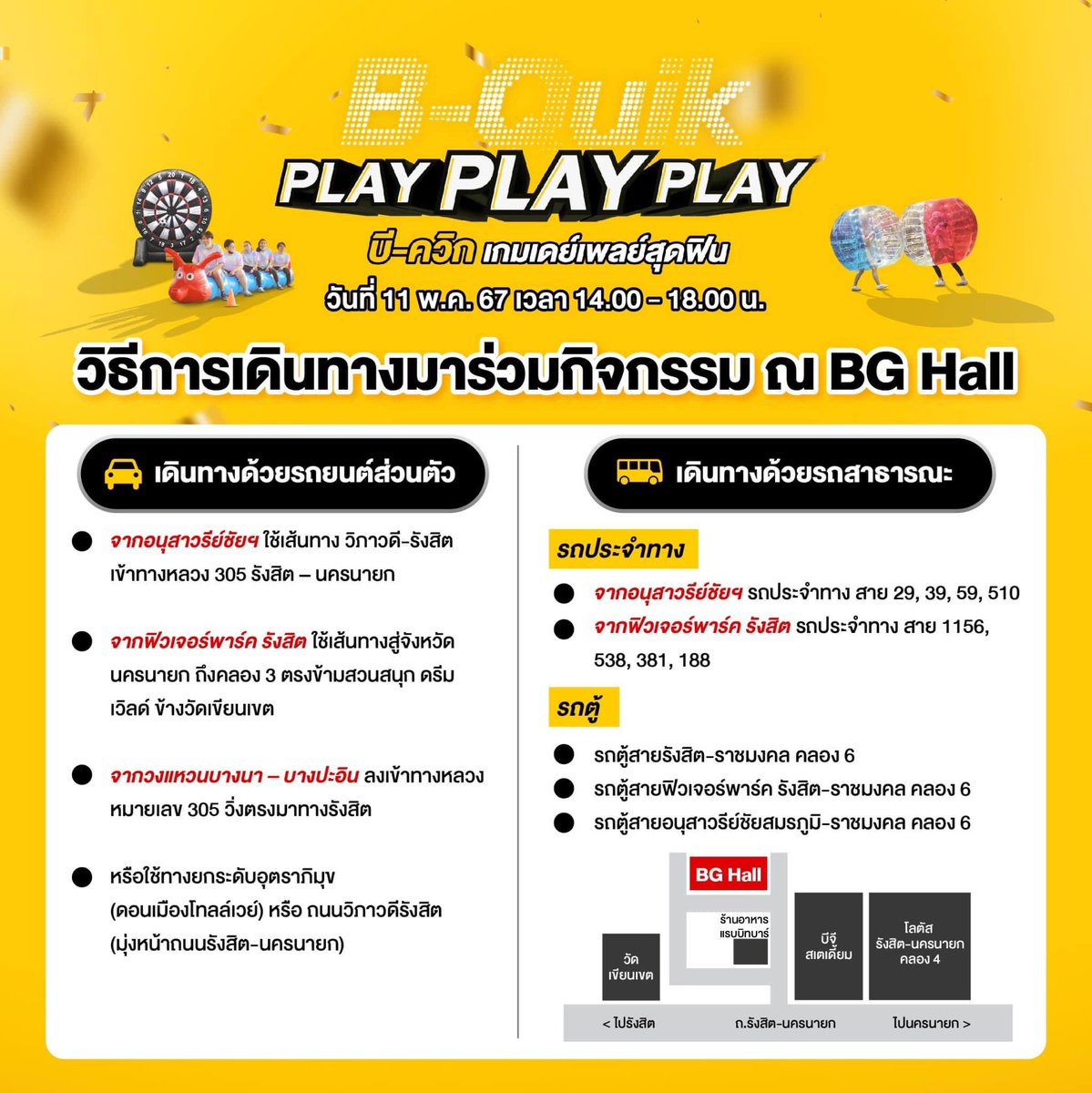 BQuik_Official tweet picture