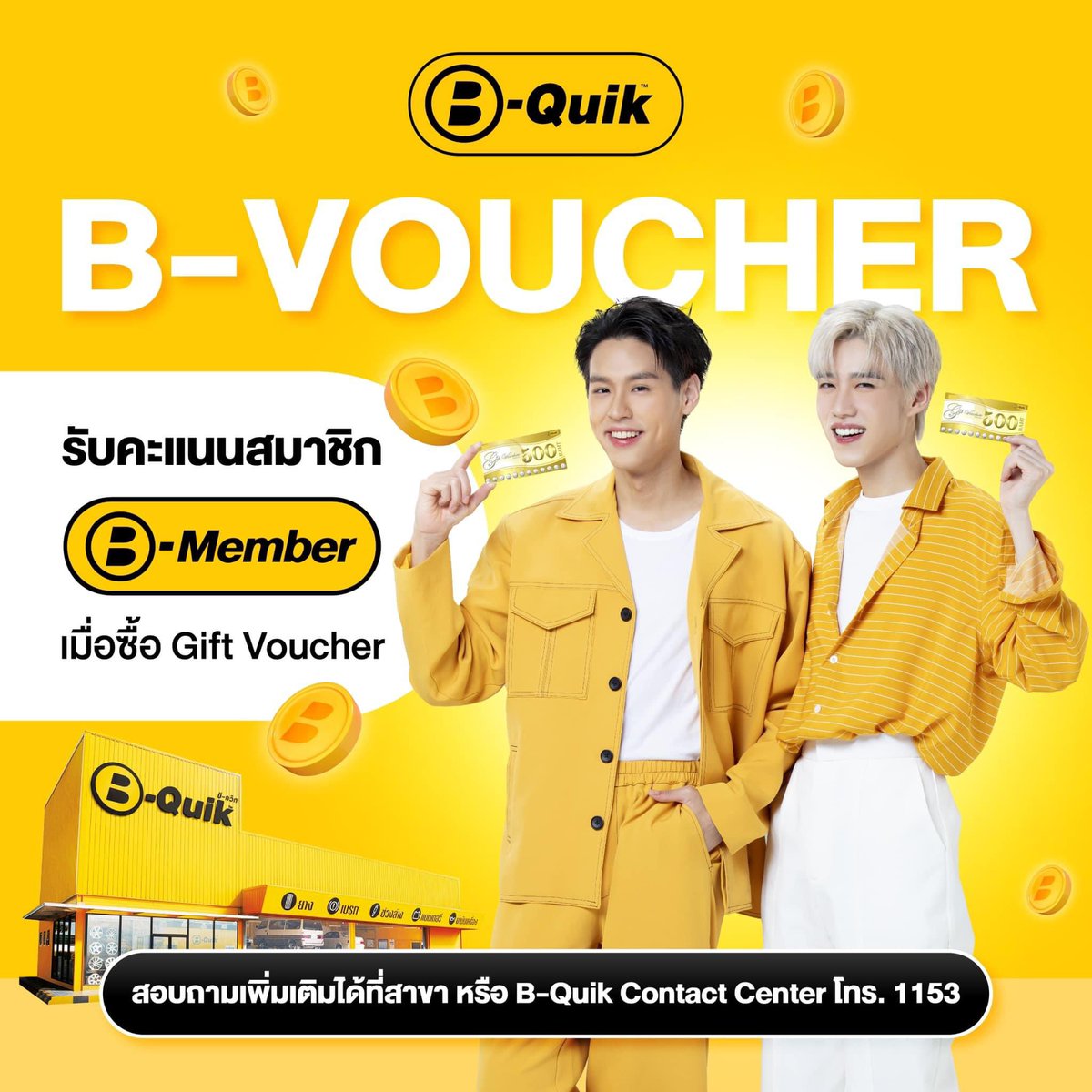 BQuik_Official tweet picture