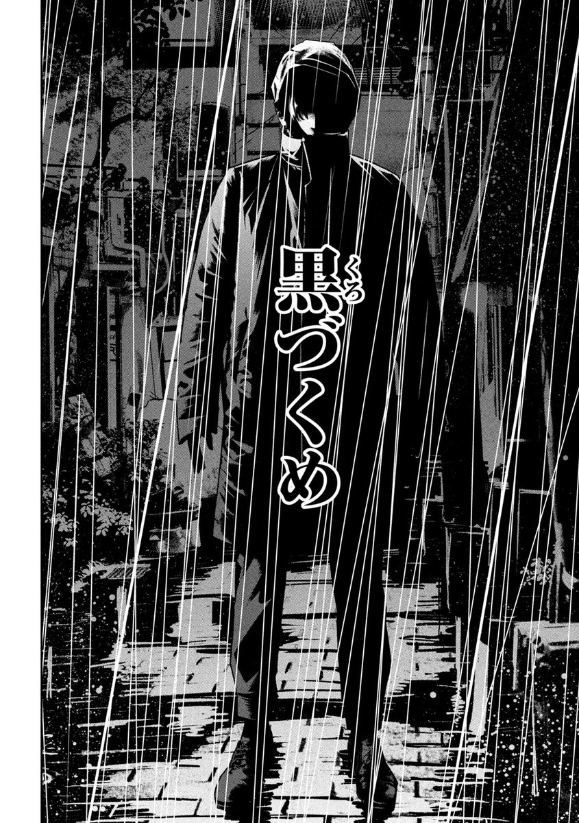 4/17） | ヤンマガ新人賞@読み切り毎日投稿！ さんのマンガ | ツイコミ(仮)