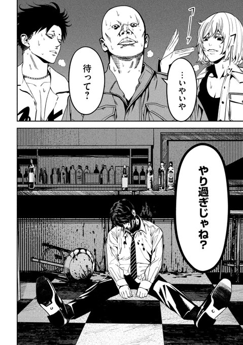 6/17） | ヤンマガ新人賞@読み切り毎日投稿！ さんのマンガ | ツイコミ(仮)