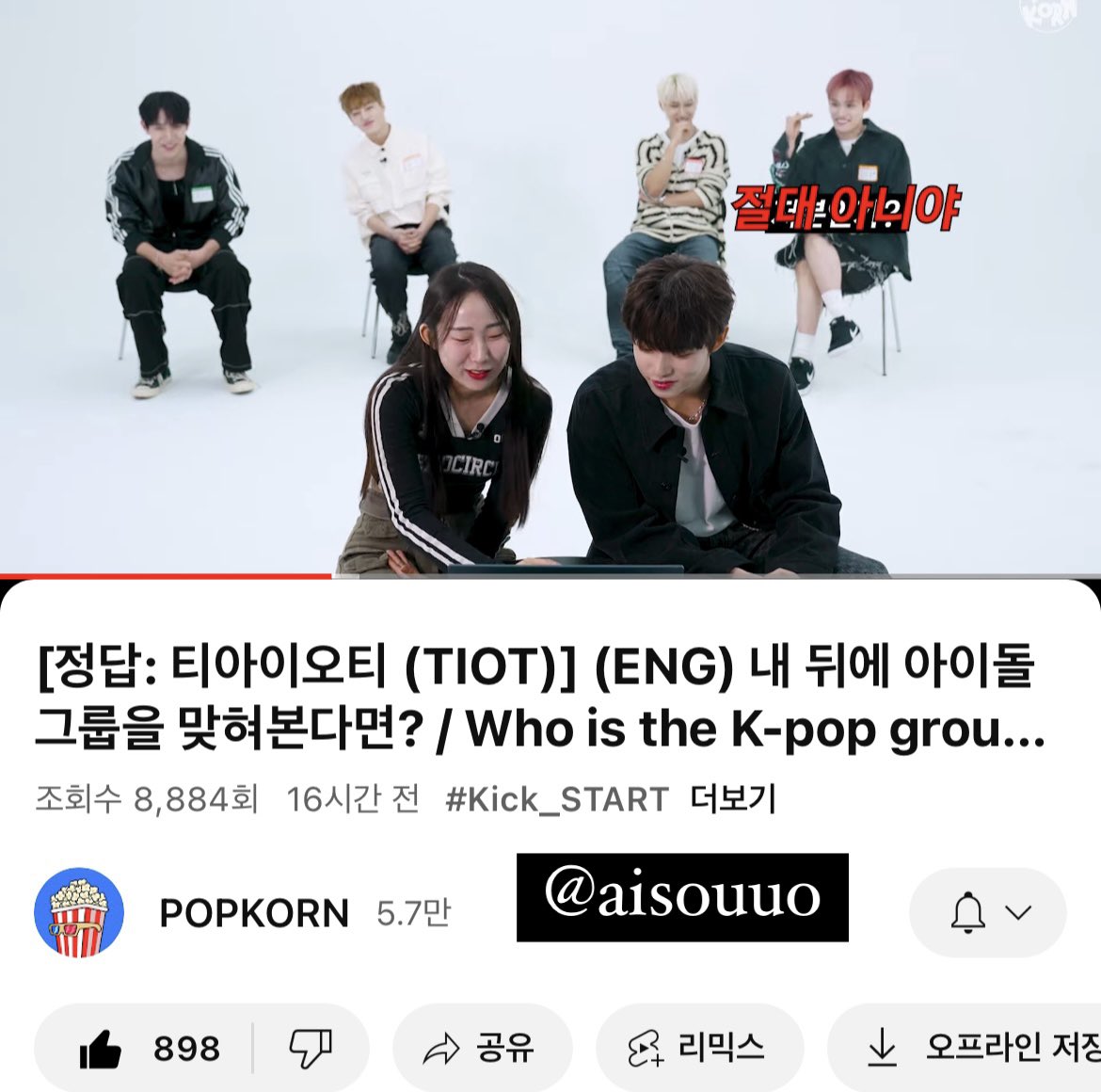 정 tweet media