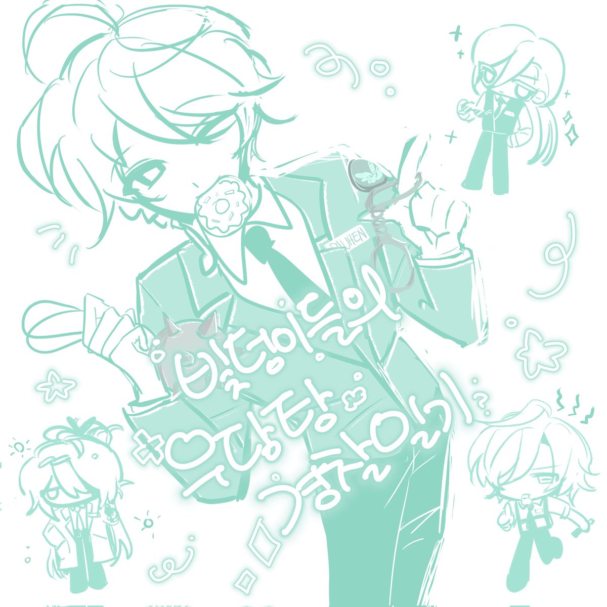 어제 이런거나 그렸음