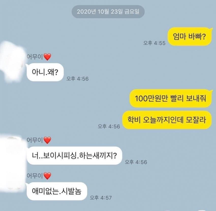 개추보관함 (@cmlf06) on Twitter photo 