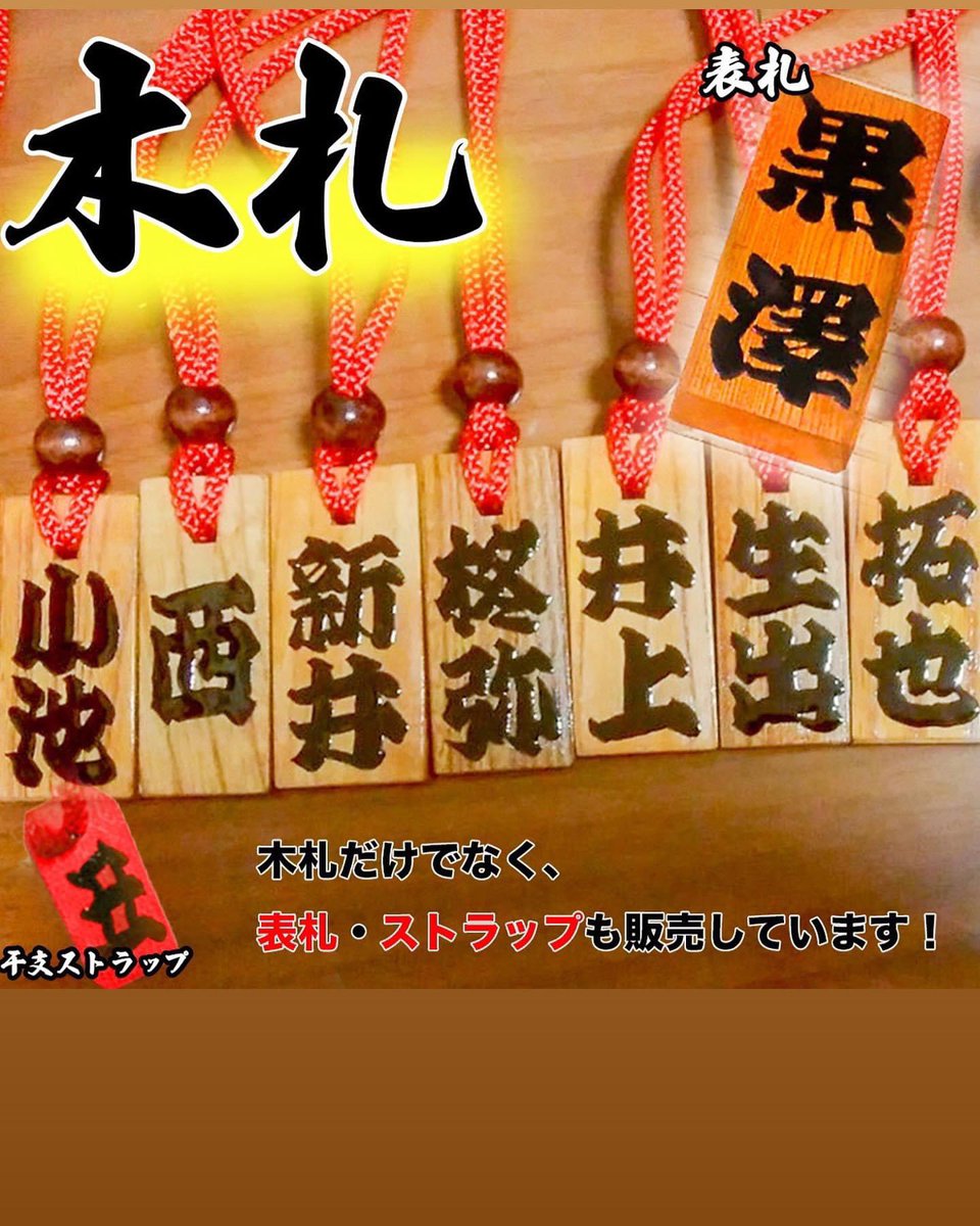 おいでください on X