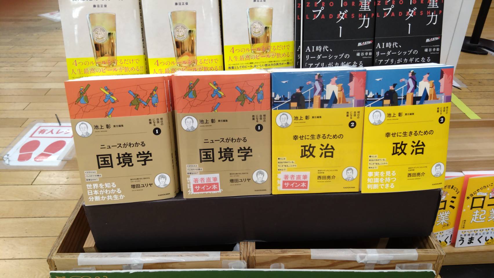 ジュンク堂書店池袋本店 社会担当 on X: 