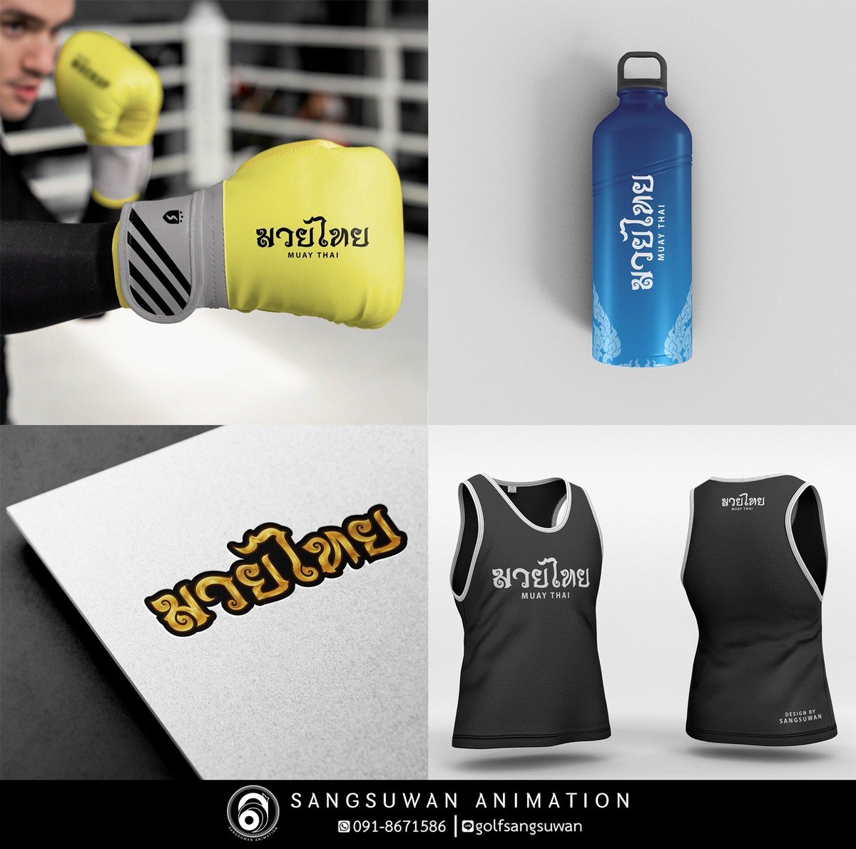 watcharakiti's tweet photo. #โลโก้ โดนใจ #รับออกแบบ #Logo Design 
**ราคาโลโก้จะขึ้นอยู่กับการแก้ไขงาน ซึ่งเริ่มต้นที่...
2,000บาท (แก้ได้2ครั้ง) ออกแบบให้เลือก 2 แบบ
3,500 บาท (แก้ได้3ครั้ง) ออกแบบให้เลือก 3 แบบ
4,500 บาท (แก้ไขได้ 4 ครั้ง) ออกแบบให้เลือก 4 แบบ
Tel: 091-8671586 (กอล์ฟ)
Line: golfsangsuwan https://t.co/b2Bj5m3l53
