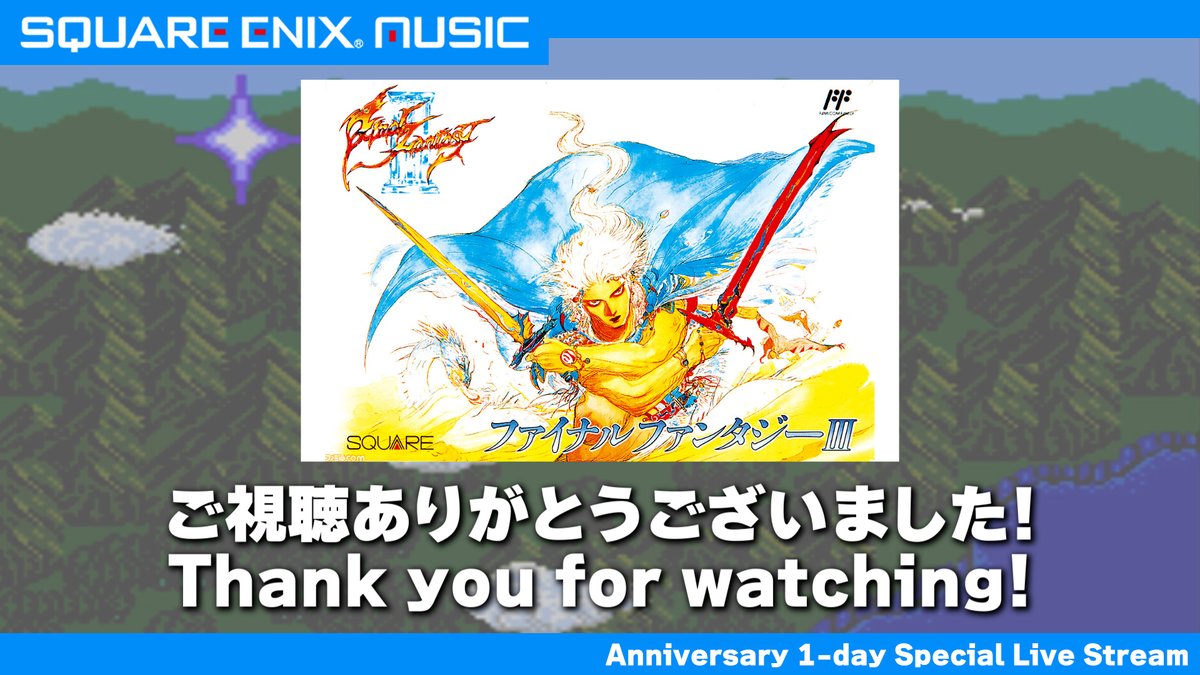 ＼FINAL FANTASY III Anniversary 1-day Special Live Stream／ ライブ配信を終了いたしました。ご視聴ありがとうございました。 引き続きSQUARE ENIX MUSIC Channelをお楽しみください✨ 感想はぜひ下記のハッシュタグをつけてポストしてもらえると嬉しいです🎶 #FF3 #ファファファ…