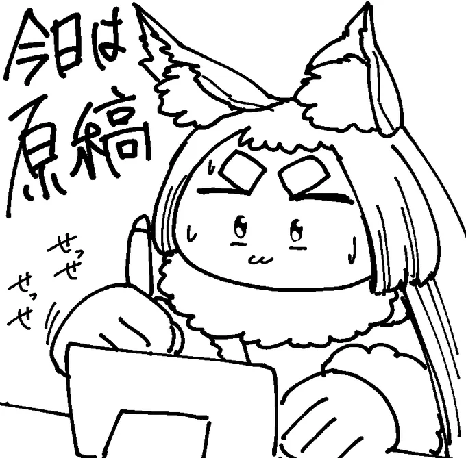 キメラの手も借りたい。 