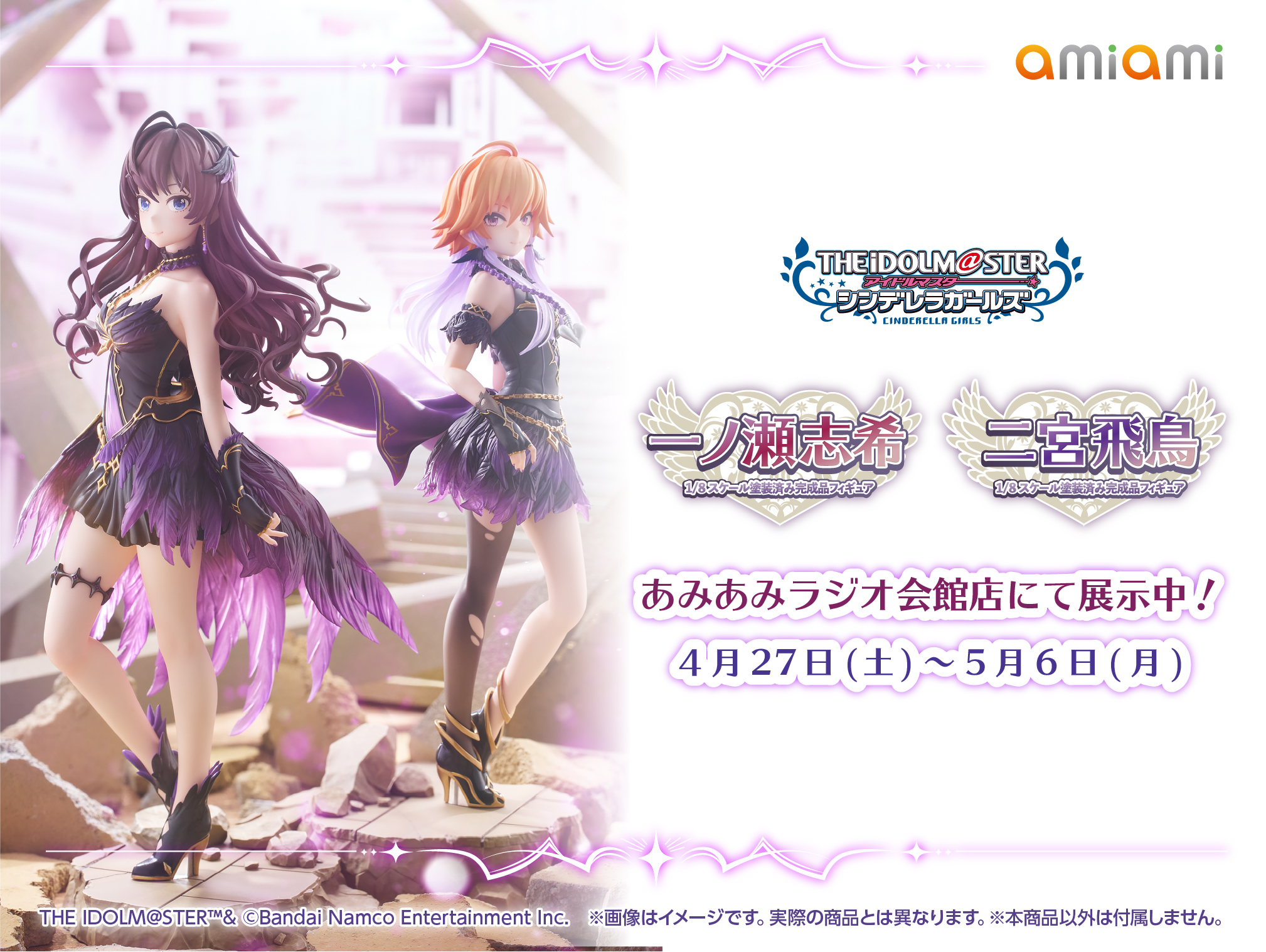 あみあみ 商品企画部 on X: あみあみ 商品企画部 on X: