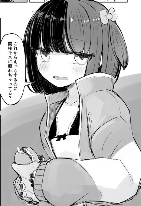 こういう子が好き。
https://t.co/dVZylv27R1
https://t.co/TeJDWAGwxK 
