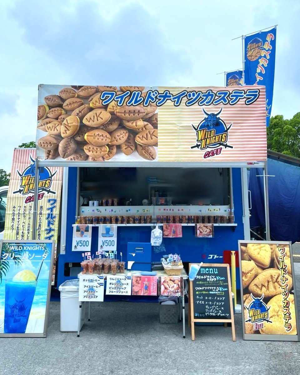 ワイルドナイツカフェ tweet media