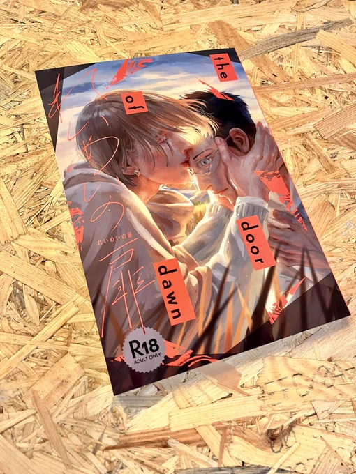 とっ、届いた〜〜〜〜〜〜〜〜〜〜〜〜〜〜〜〜!!!!!!!!!!!!!!!!!!!!!!!!!!!! 特色めちゃくちゃ綺麗!!
