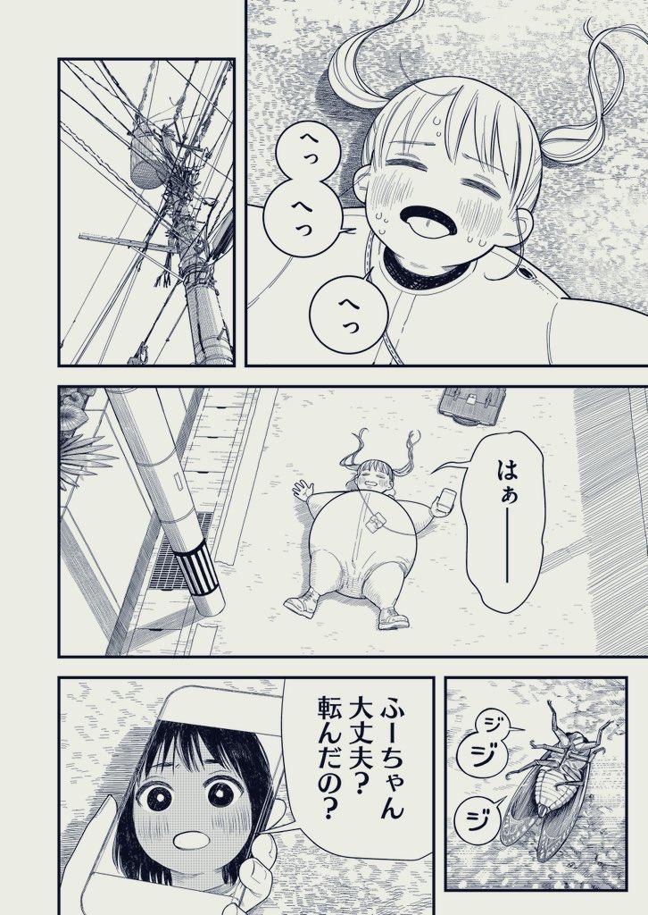 (4/5) 