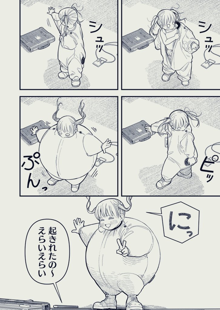 (4/5) 