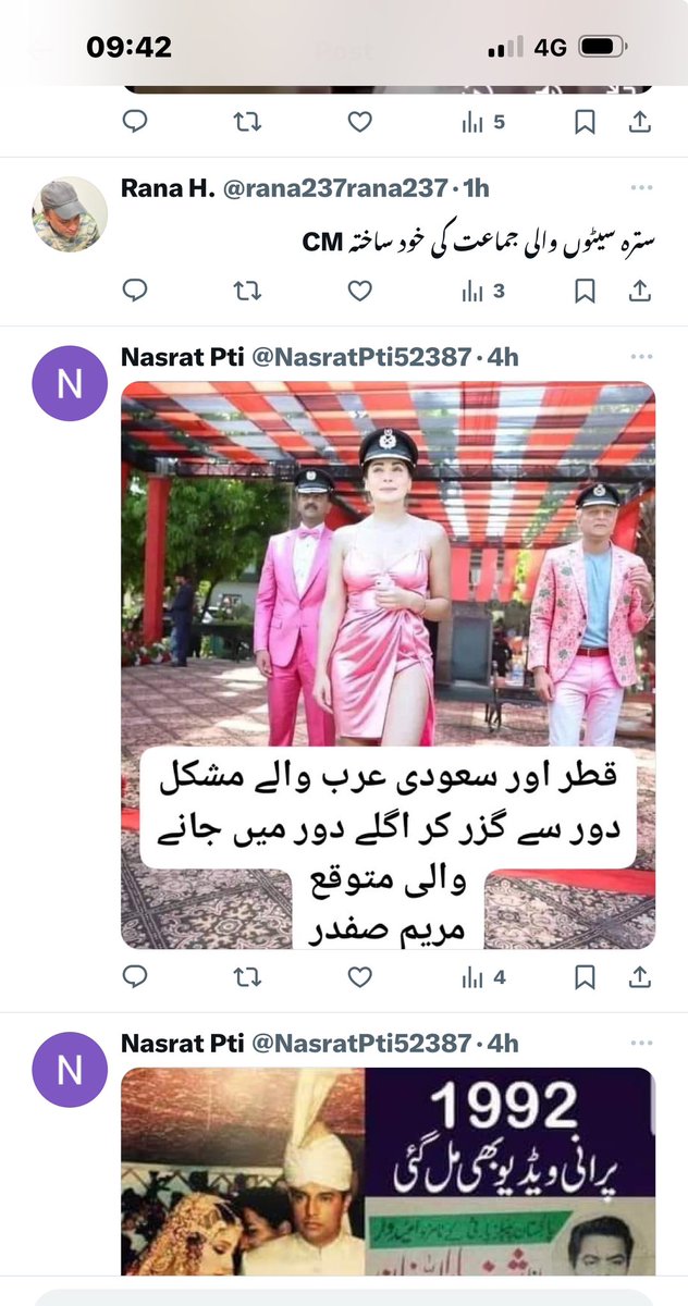 @nawazsforce بھای جی آپ نواز کی فورس نہیں ہو نواز شریف اور مریم صفدر کو گالیاں دلوانے میں اہم رول ادا کرتے ہو 
چور سپاہی لکھا آپ نے جس کا نہ کسی کو فاہیدہ نہ نقصان 

دیکھ لو کسی کسی گالیاں پڑی ان کو آپ کی وجہ سے 
ان کی آپ عزت نہیں کرتے بیشک ان کو جوتے پڑیں آپ کو دیہاڑی چاہیے