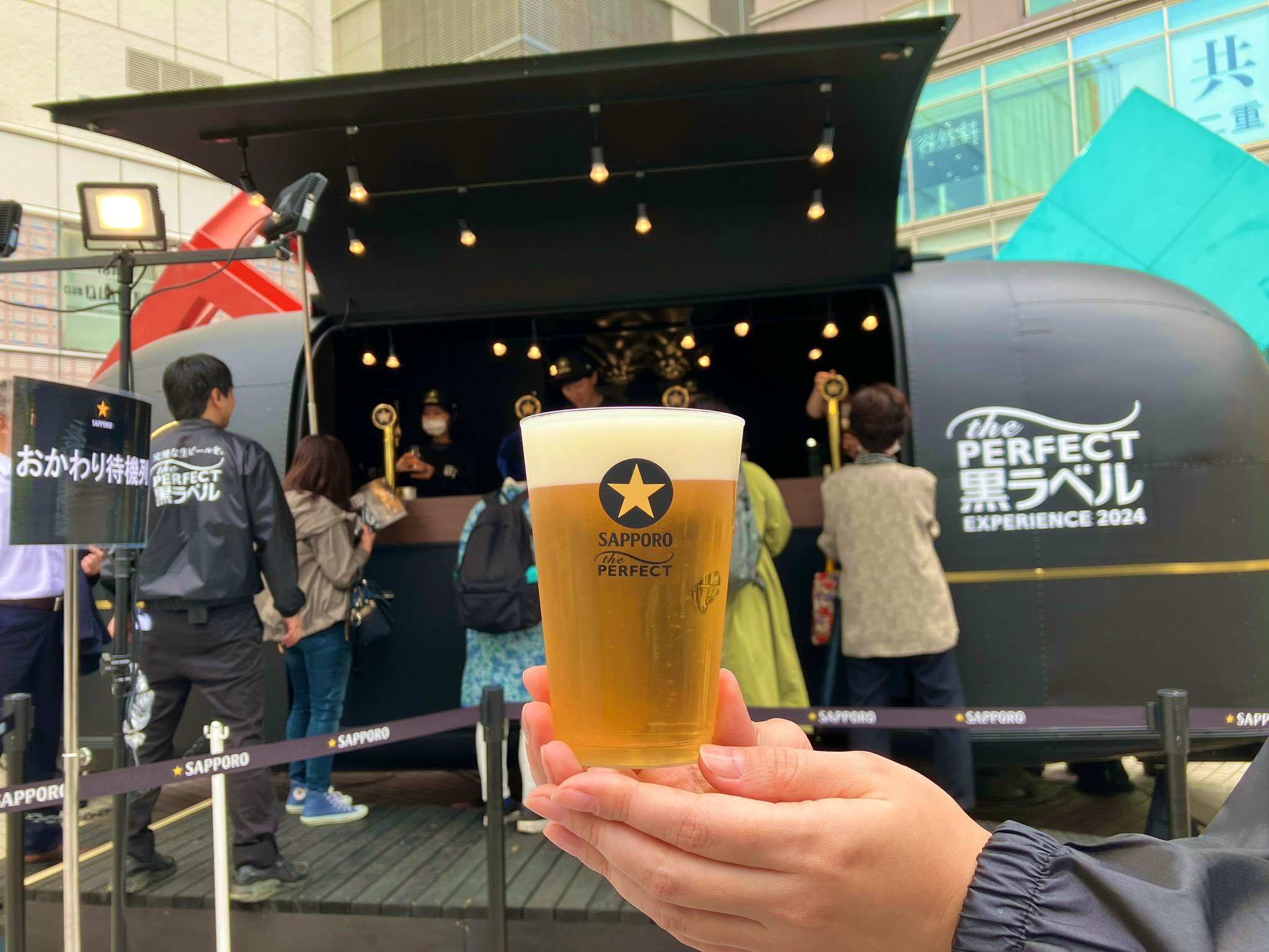 サッポロビール SapporoBeer على X: サッポロビール SapporoBeer على X: