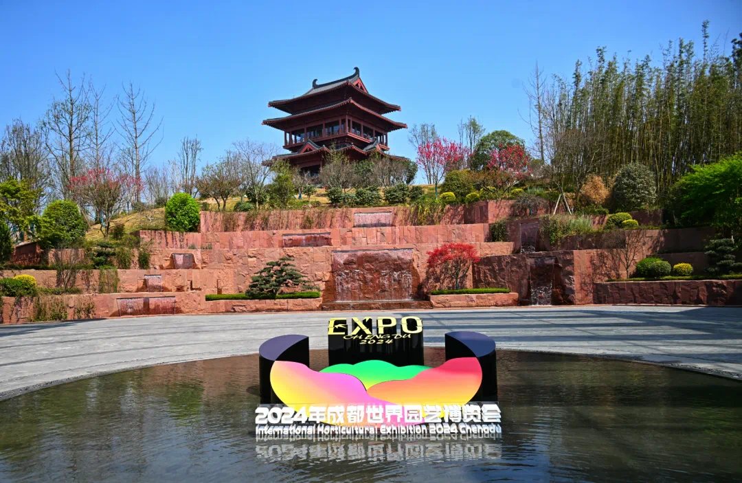 👏The International Horticultural Exhibition 2024 Chengdu opened in the capital of Southwest China's Sichuan province on April 26. This year's expo features a vibrant competition of exotic and rare plants from all continents, with 113 outdoor exhibition gardens that embody major…