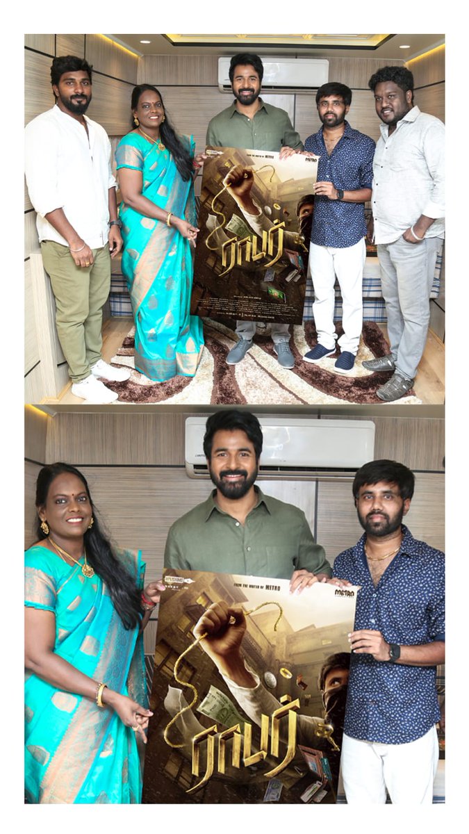 Actor @Siva_Karthikyan launched the First Look of young actor @Metro_Sathya 's #Robber - Based on a true story.. Direction by @sm_pandi Produced by @kavithareporter and @akananda