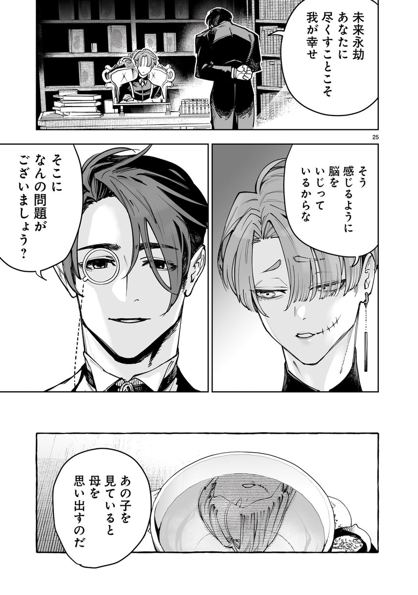 ððæŽæ°æ
å ±ðð
ã#æ±äº¬æªäººã©ããœãã£ã第13話(https://t.co/6mCcTZ85kO)ãå
¬éäž!
ã³ããã¯ã¹ç¬¬1å·»(https://t.co/B0S3mtfMzH)ã奜è©çºå£²äž!