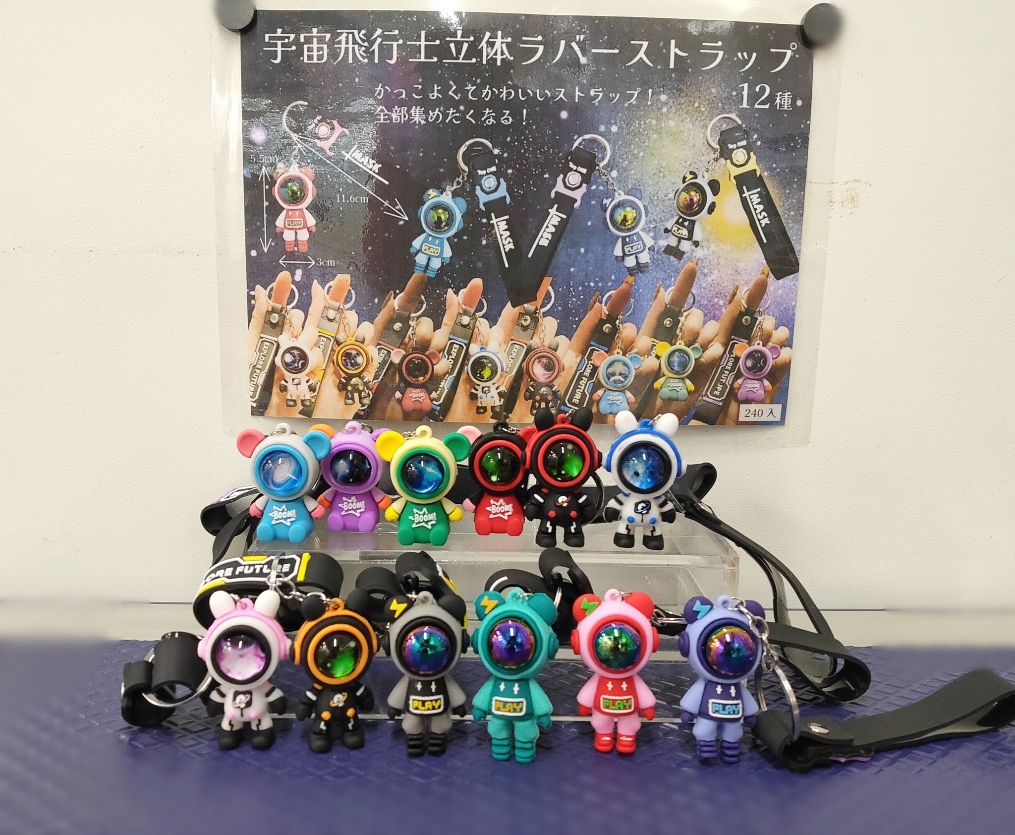 ゲームランド立川店 on X: 