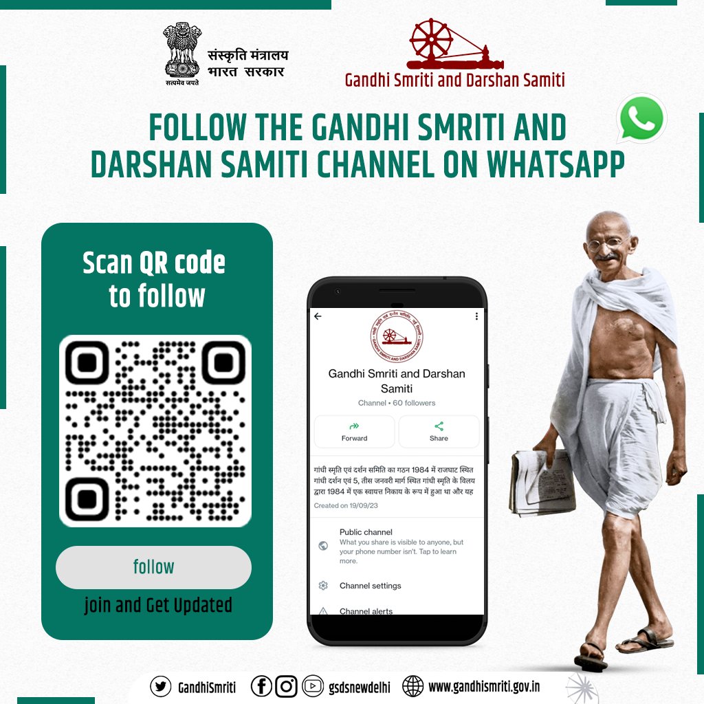 Follow to get all the updates related to Gandhi Smriti and Darshan Samiti in your #WhatsApp. Scan the QR code or visit the link to follow the channel now. whatsapp.com/channel/0029Va… #QuizOfTheDay visit the link for #BapuQuiz whatsapp.com/channel/0029Va…