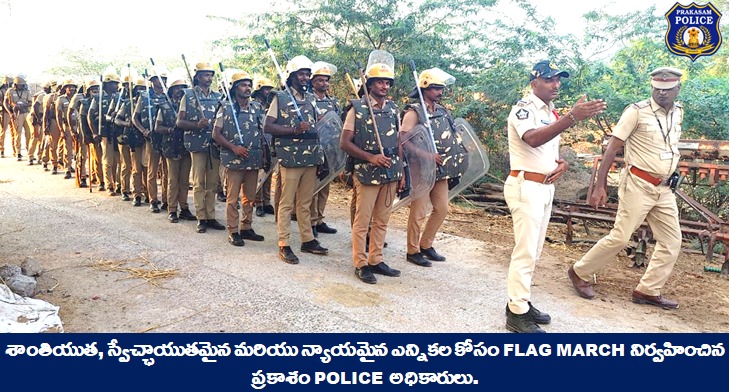 prakasam_police tweet picture