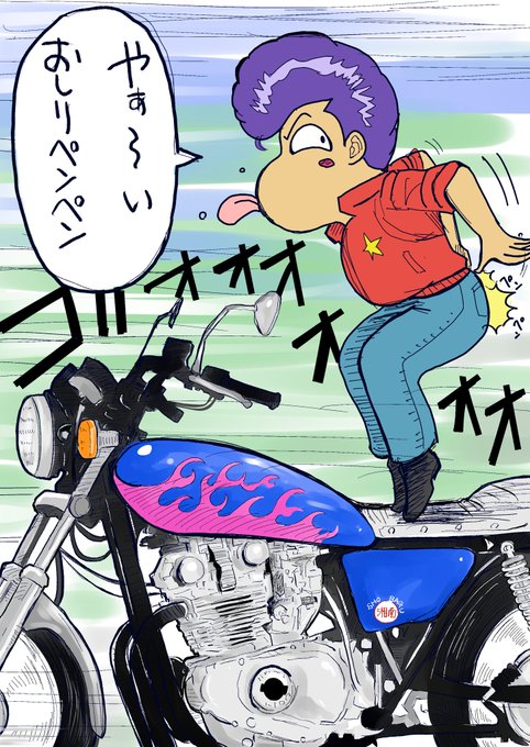 お尻ペンペンの色塗り🌈 