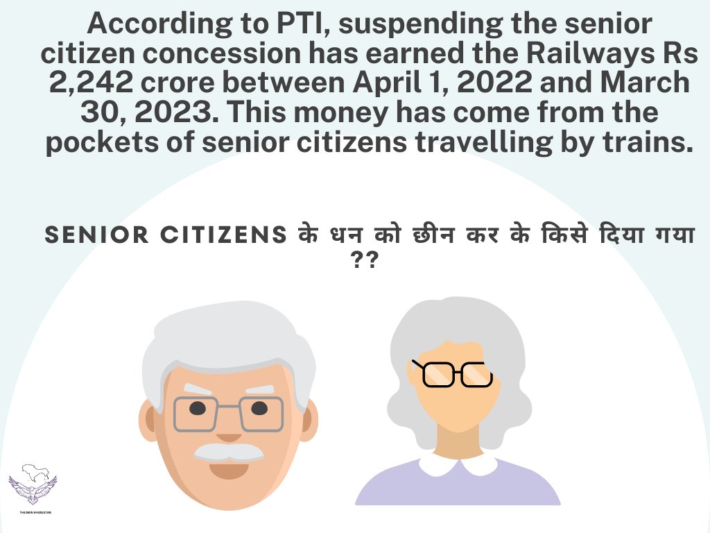 No Concession for Senior CItizens.... #seniorcitizens #concession #IndianRailways