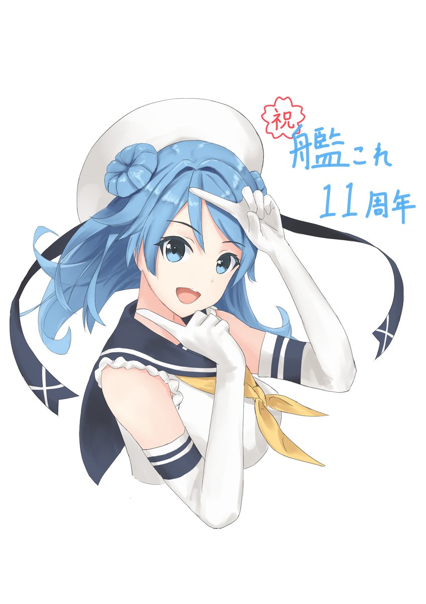 urakaze (kancolle) 1girl solo long hair breasts looking at viewer smile open mouth  illustration images