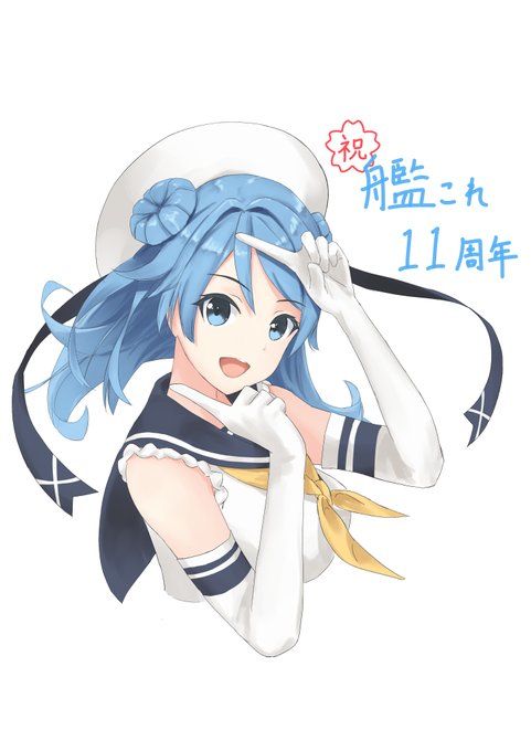 「urakaze (kancolle)」Fan Art(Latest)