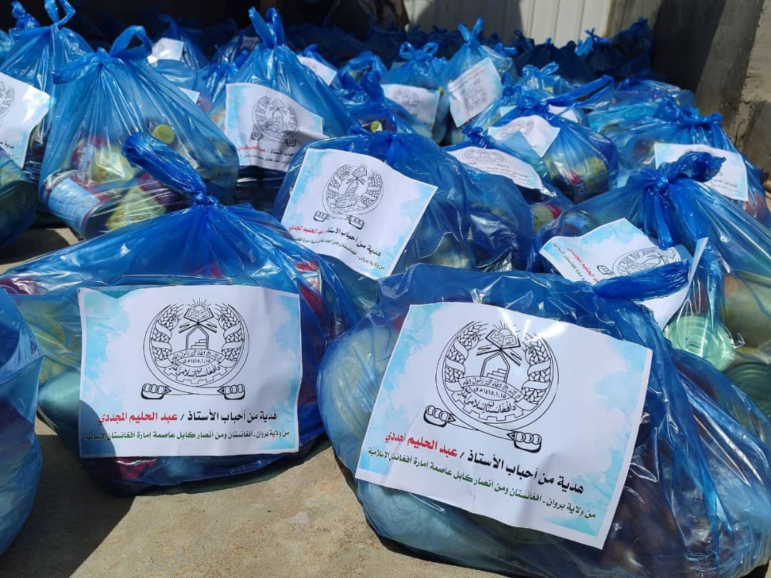 Aid has been sent to Palestinian brothers and sisters from Islamic Emirate of Afghanistan 🏳️ !!