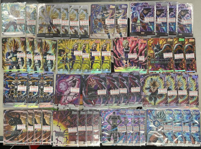 Y*読様 フュージョンワールドまとめ売り Y*読様 フュージョンワールドまとめ売り ドラゴンボールフュージョン