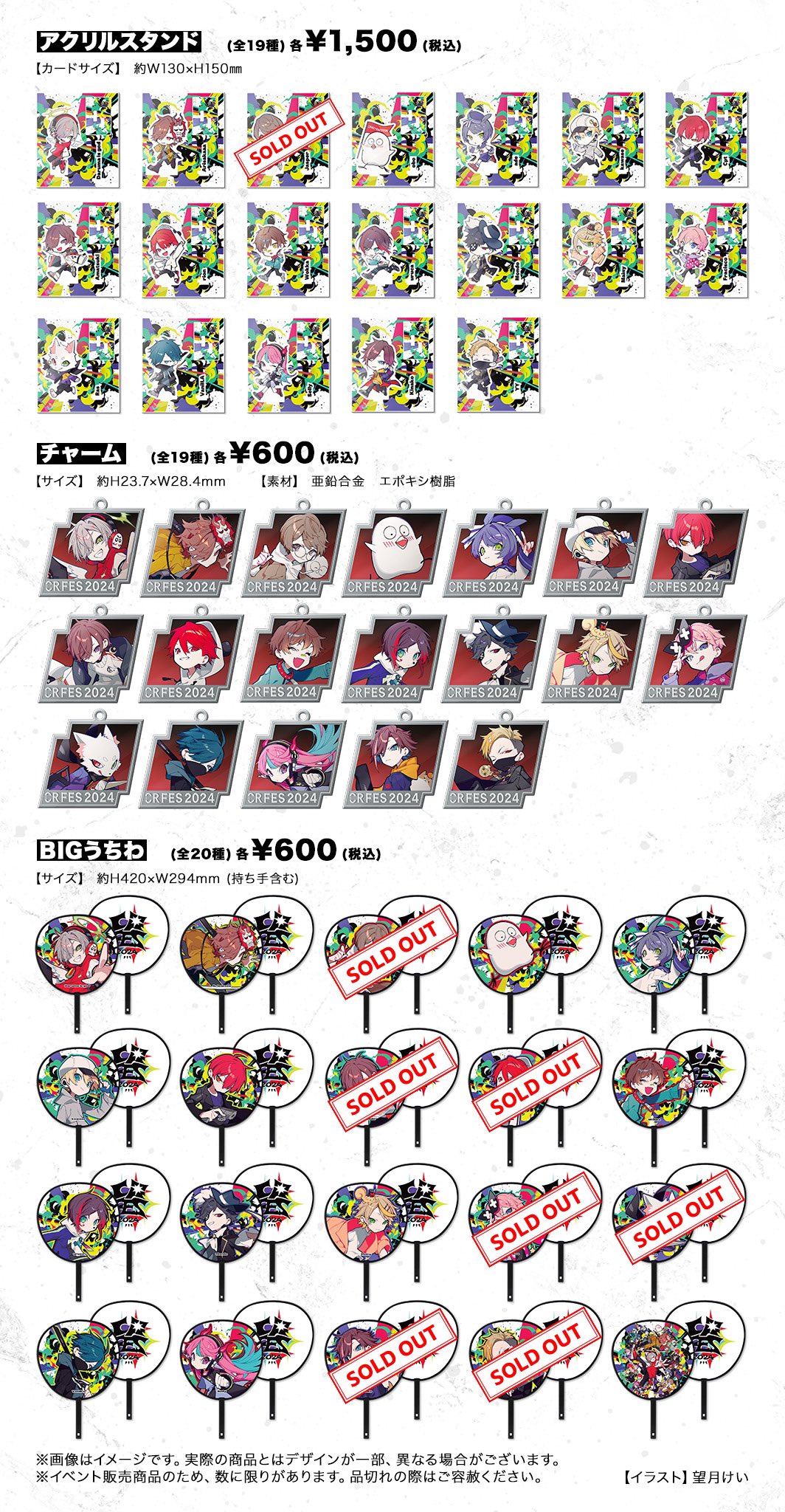 Amazon.co.jp: CrazyRaccoon CRフェス 2024 トレカ