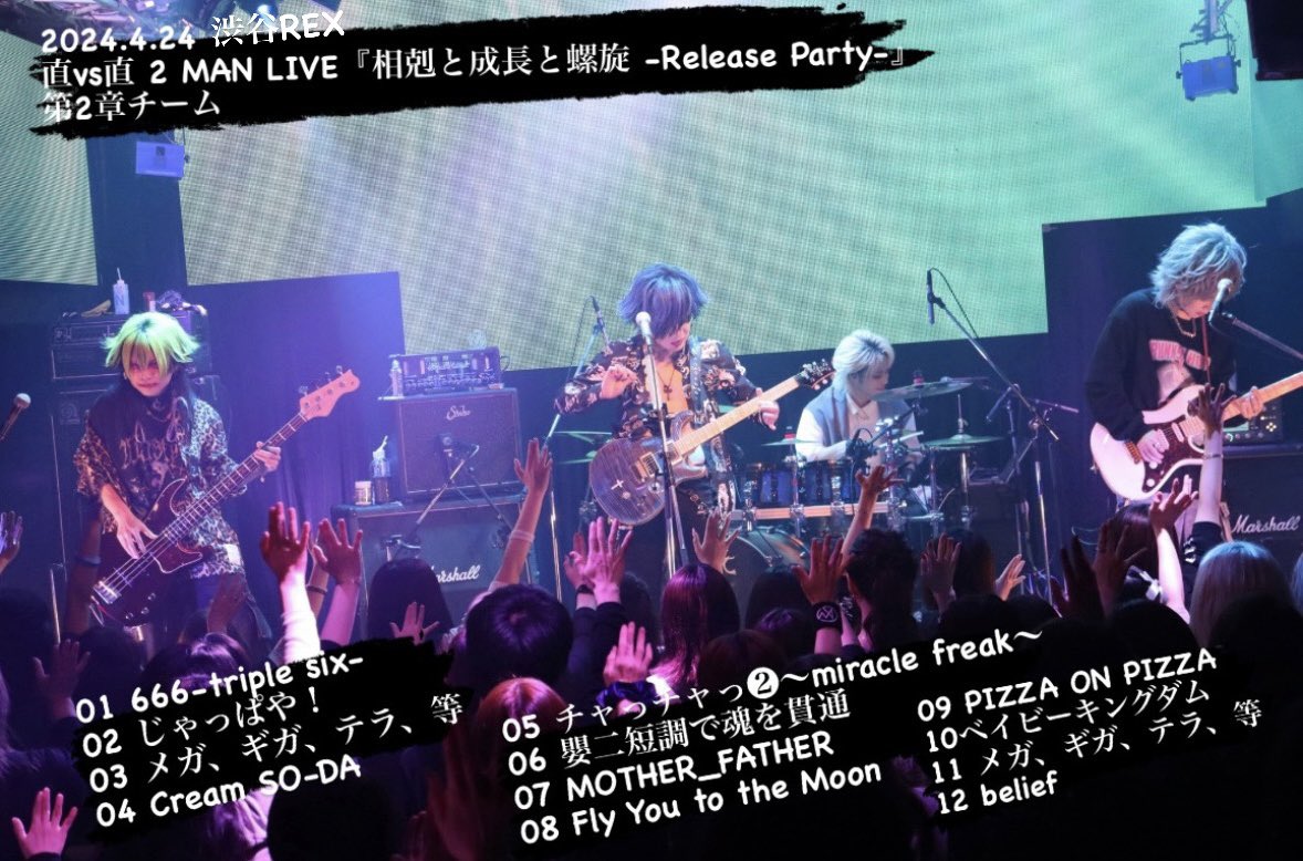 直 official info (@_nao_official_) on Twitter photo 2024-04-27 07:32:17